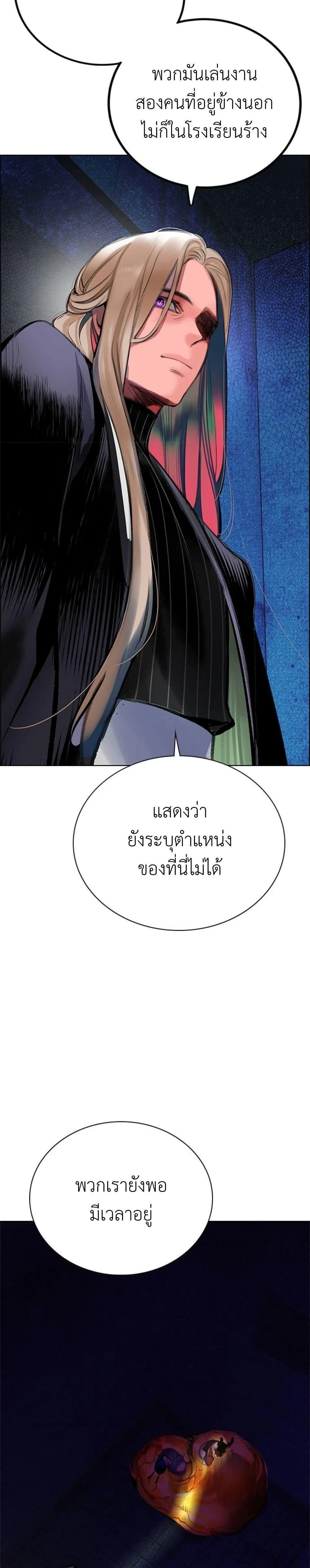 หน้าที่ 59