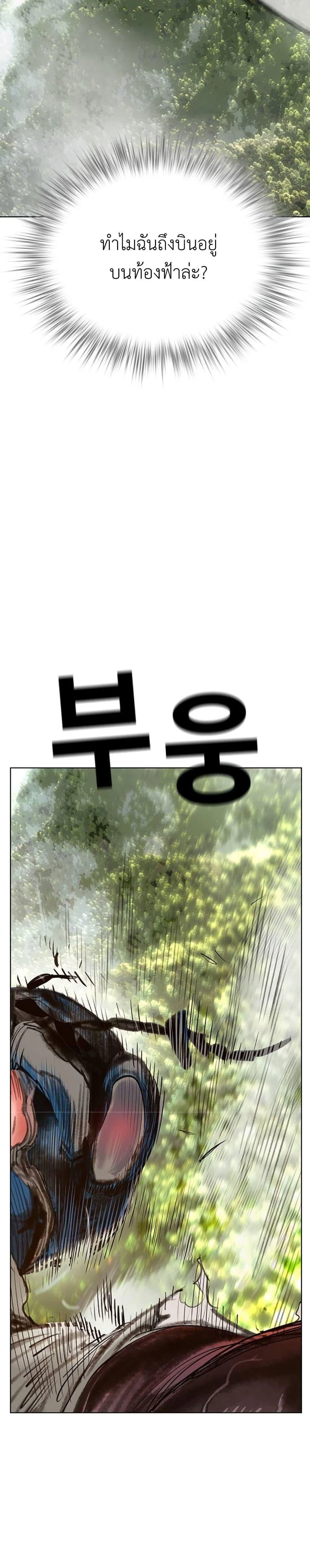 หน้าที่ 32