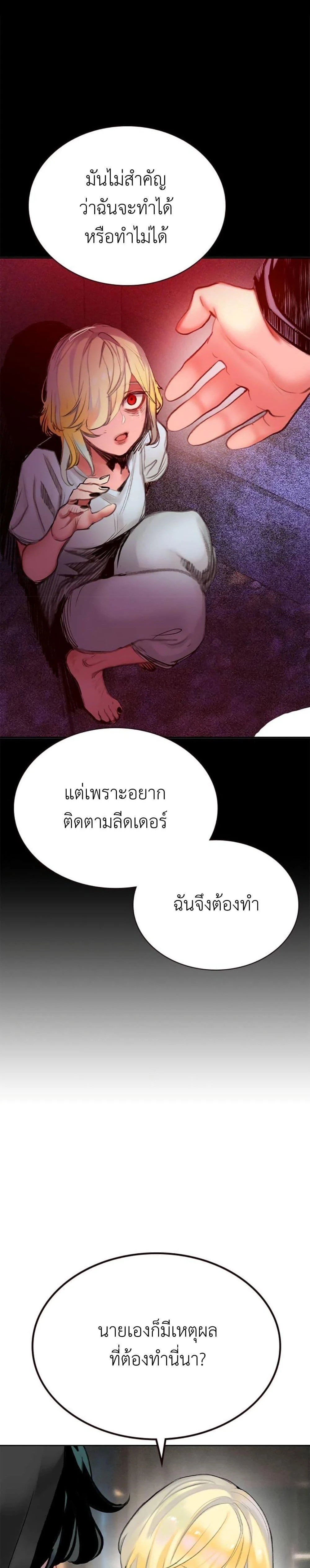 หน้าที่ 54