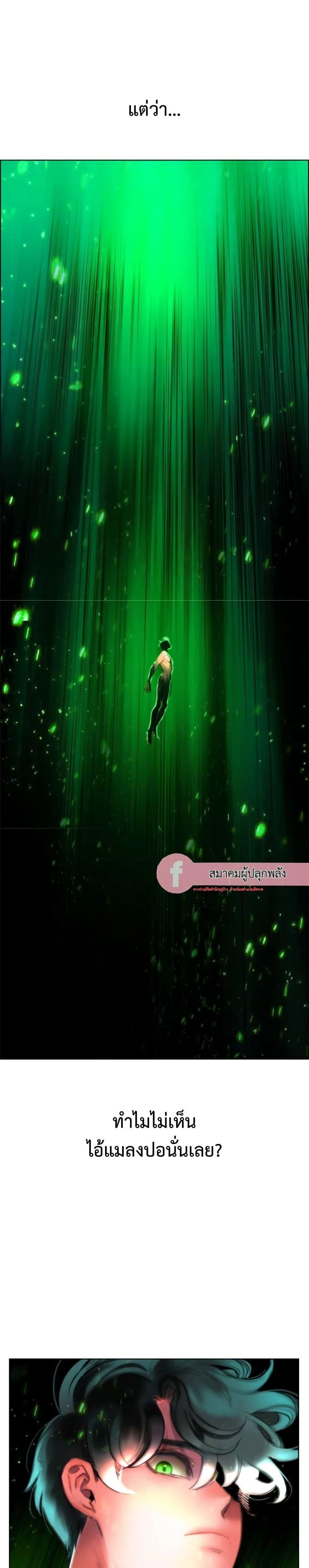 หน้าที่ 2