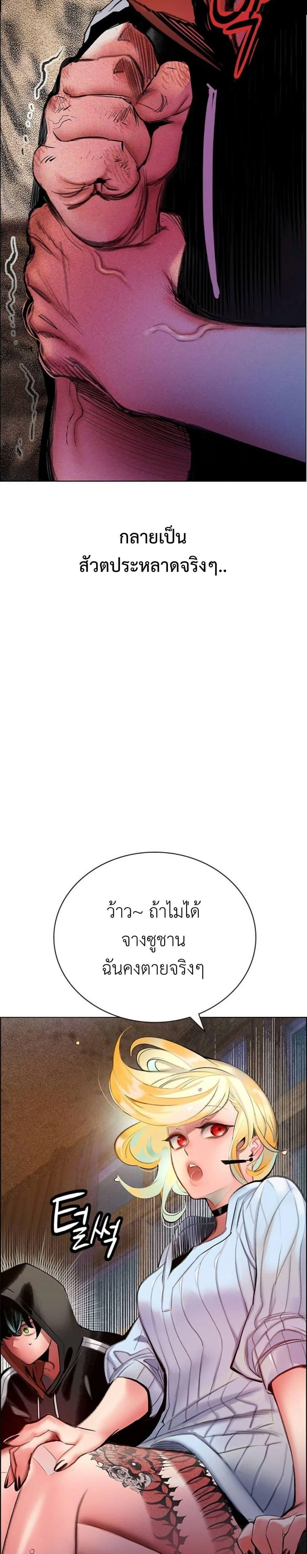 หน้าที่ 46