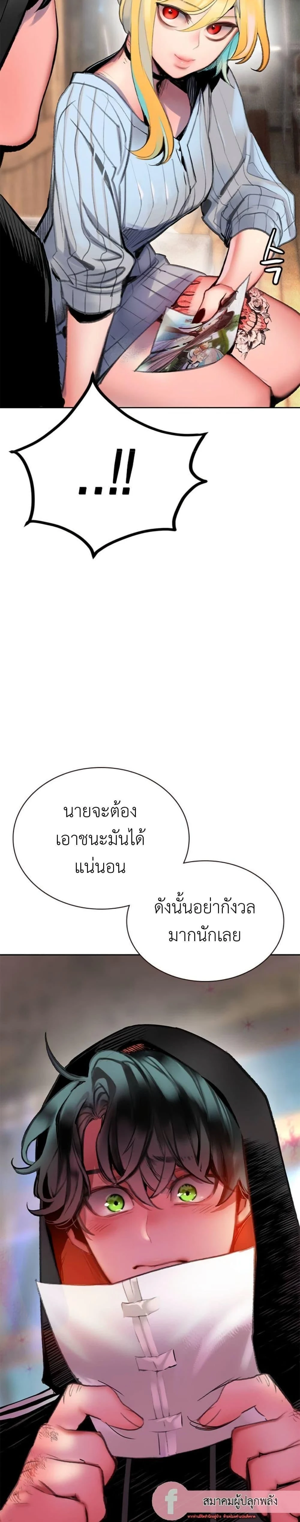 หน้าที่ 55
