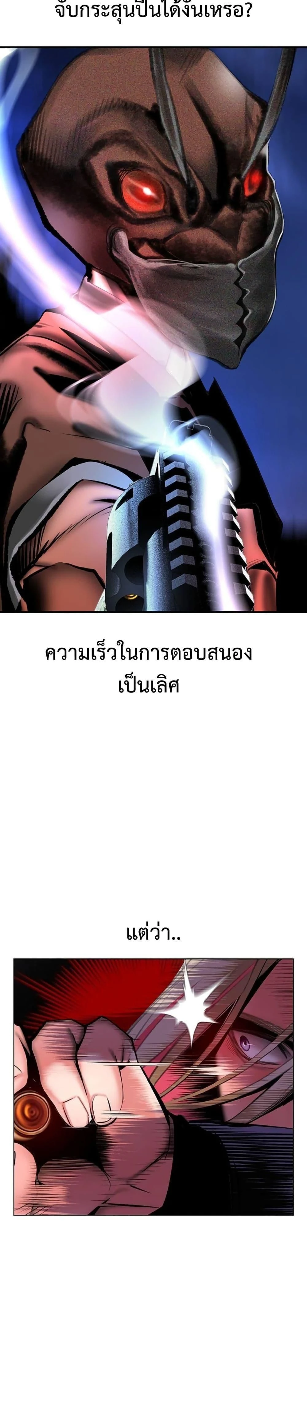 หน้าที่ 33