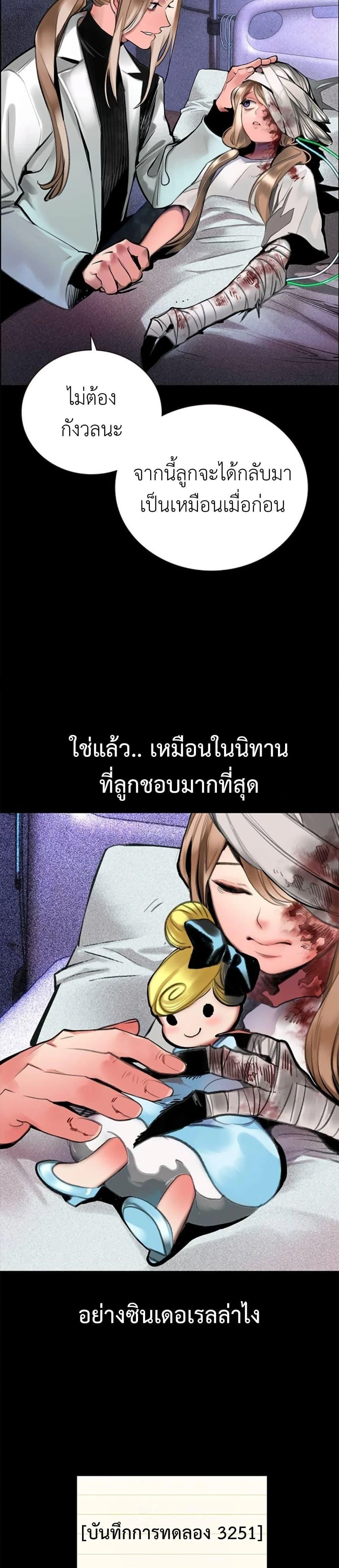 หน้าที่ 15