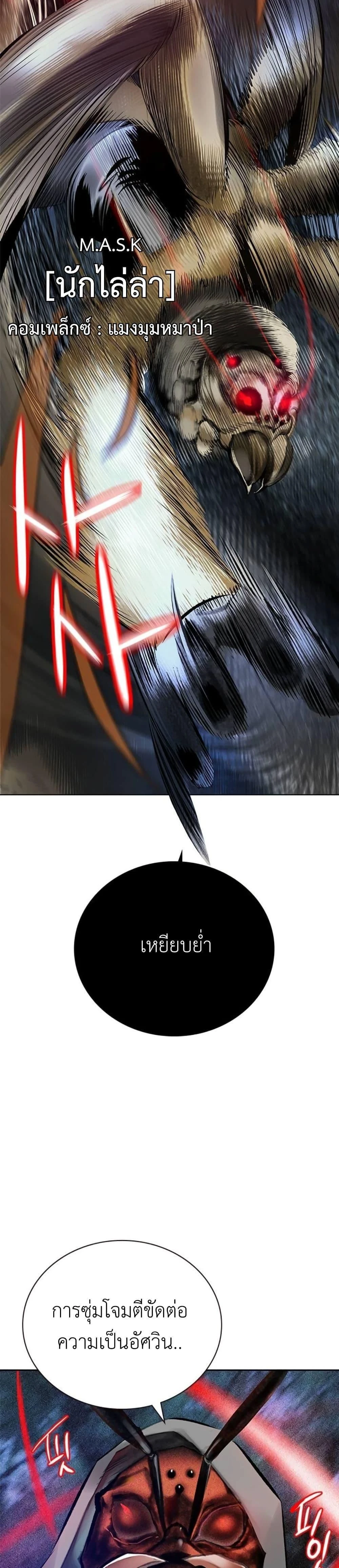 หน้าที่ 45