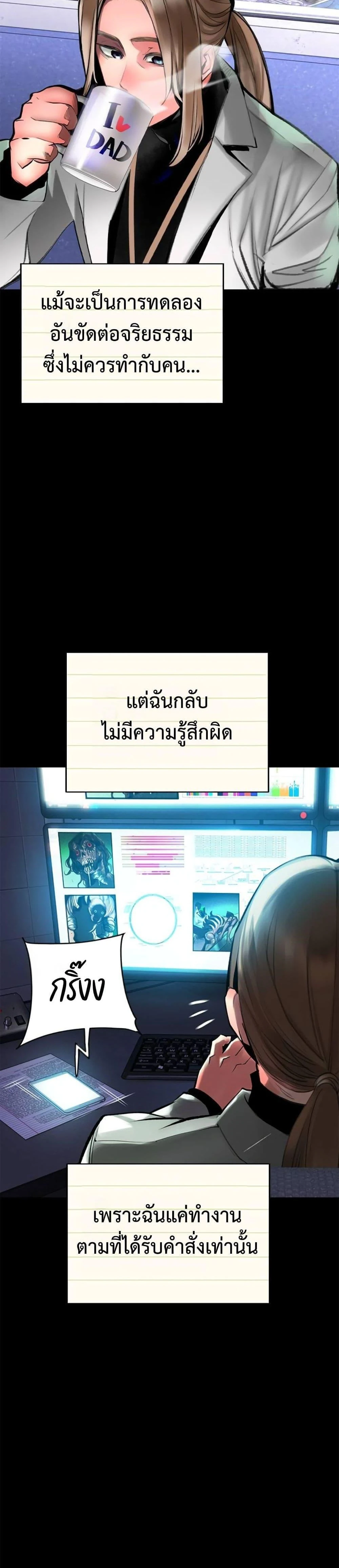 หน้าที่ 6