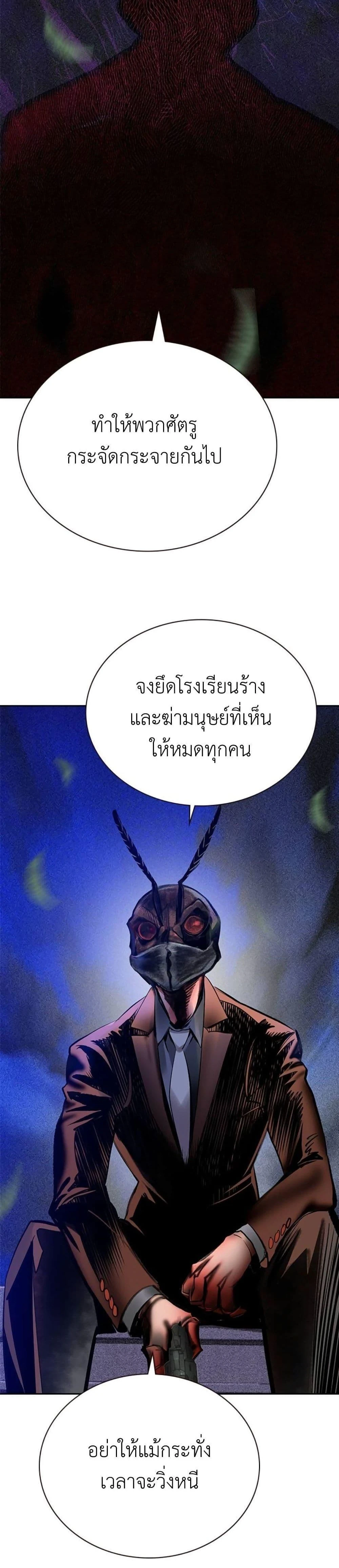 หน้าที่ 48