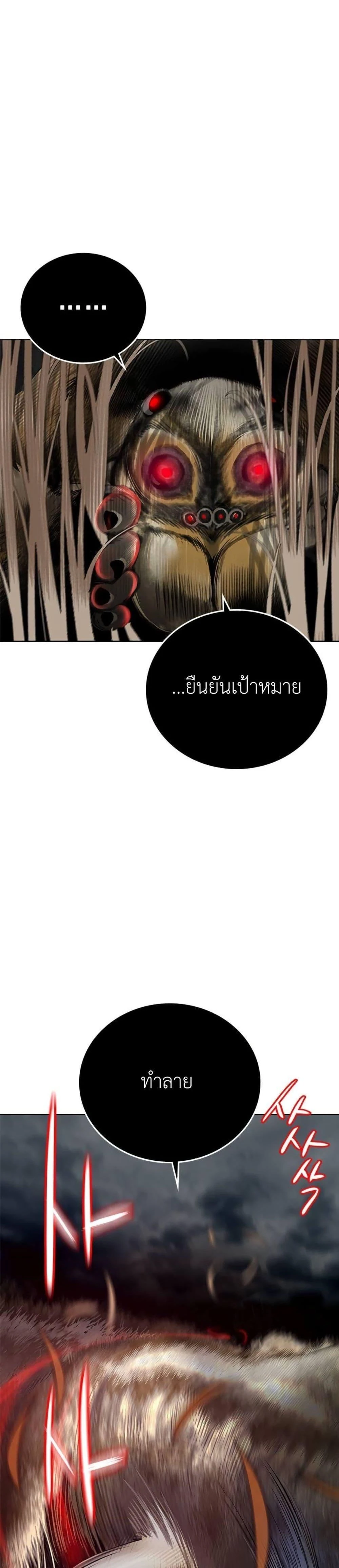 หน้าที่ 44