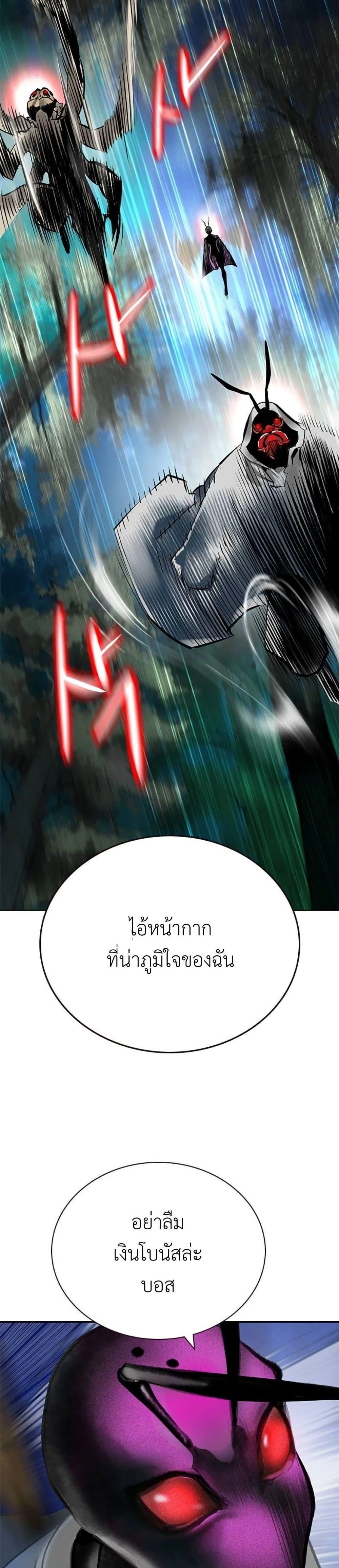 หน้าที่ 40