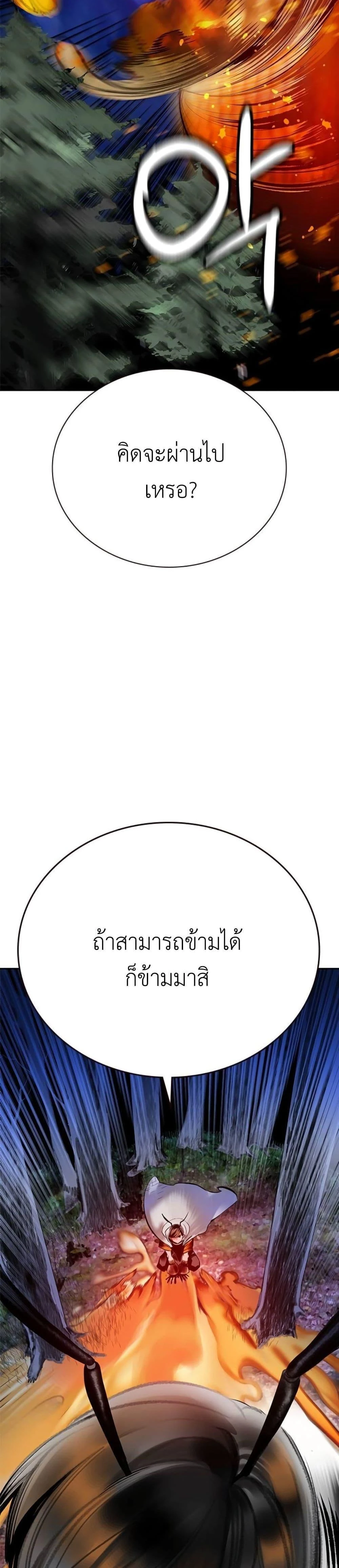 หน้าที่ 52
