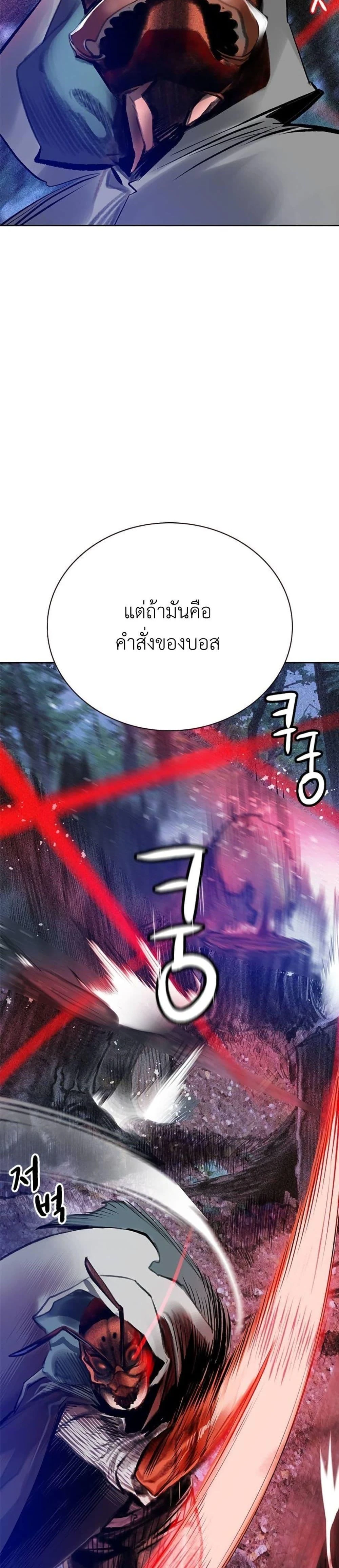 หน้าที่ 46