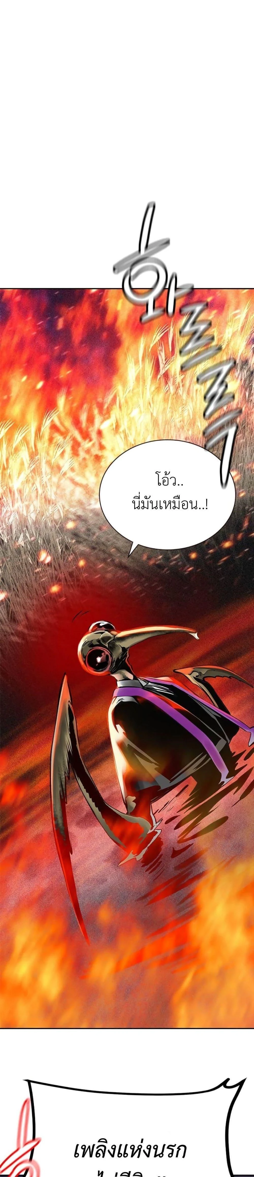 หน้าที่ 54