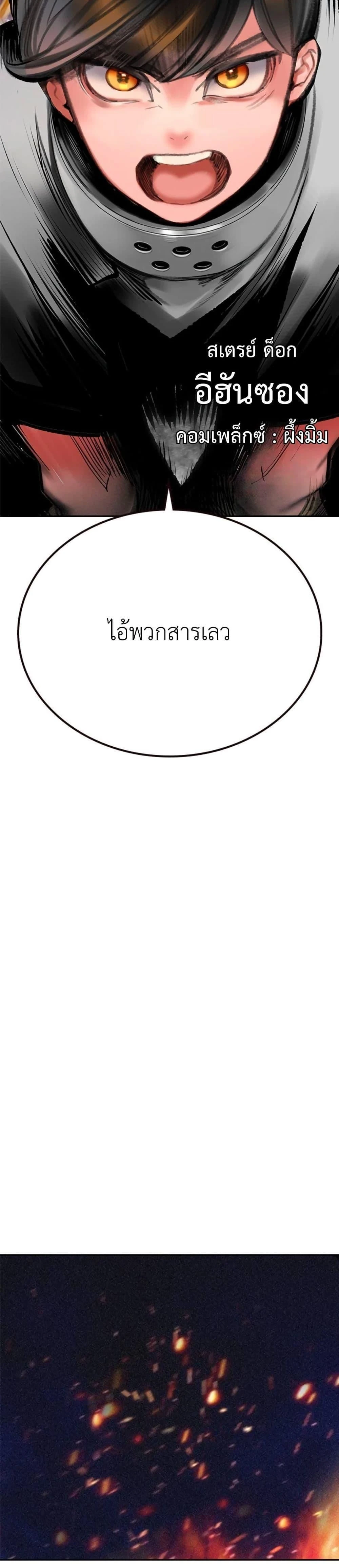 หน้าที่ 53