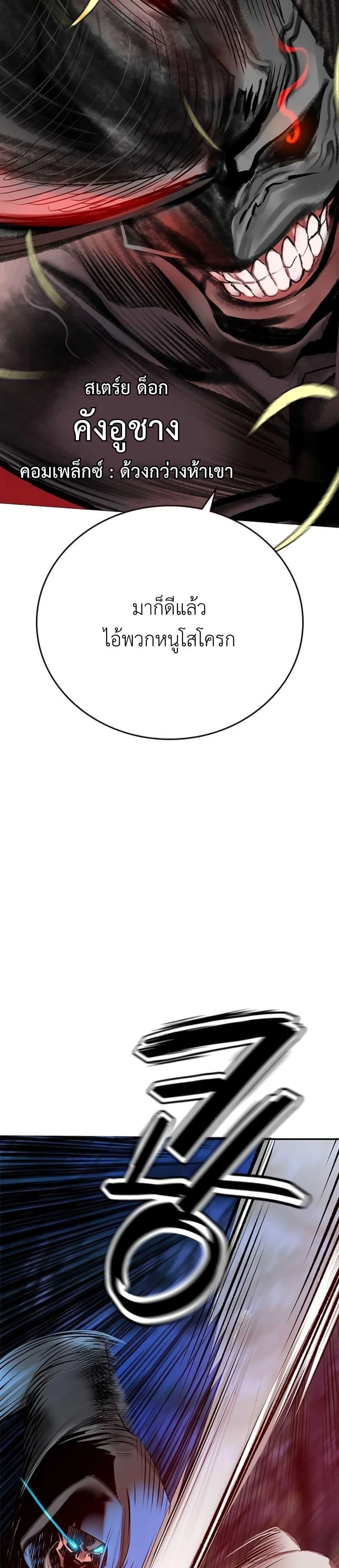 หน้าที่ 59