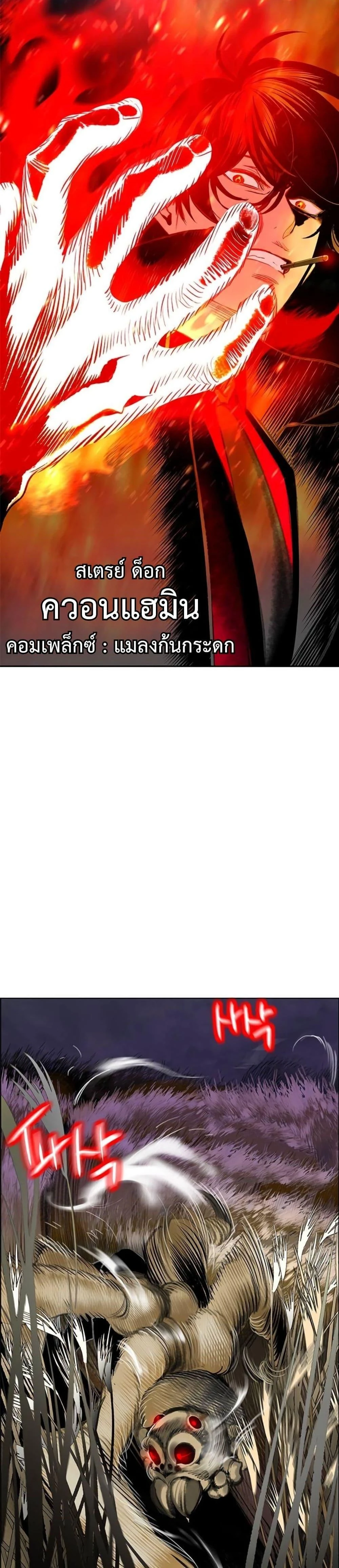 หน้าที่ 56