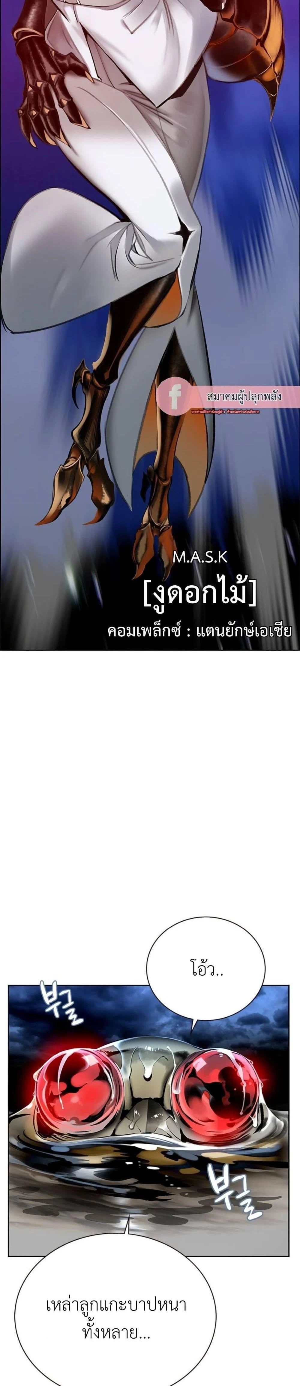 หน้าที่ 42