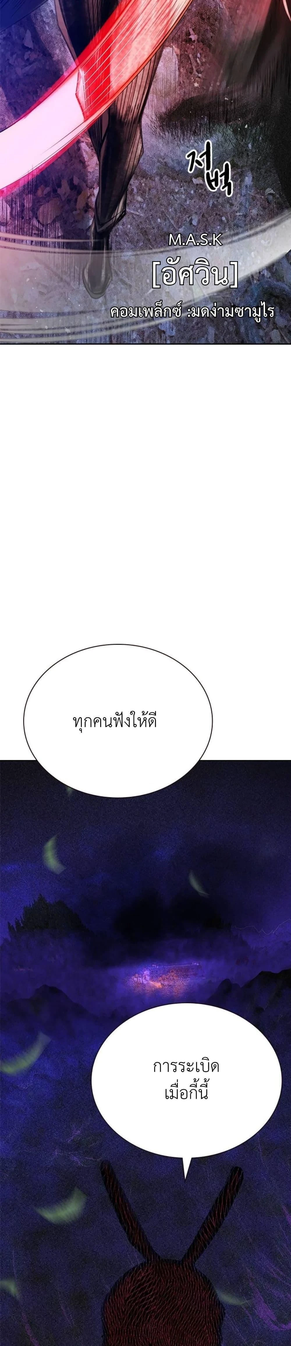 หน้าที่ 47