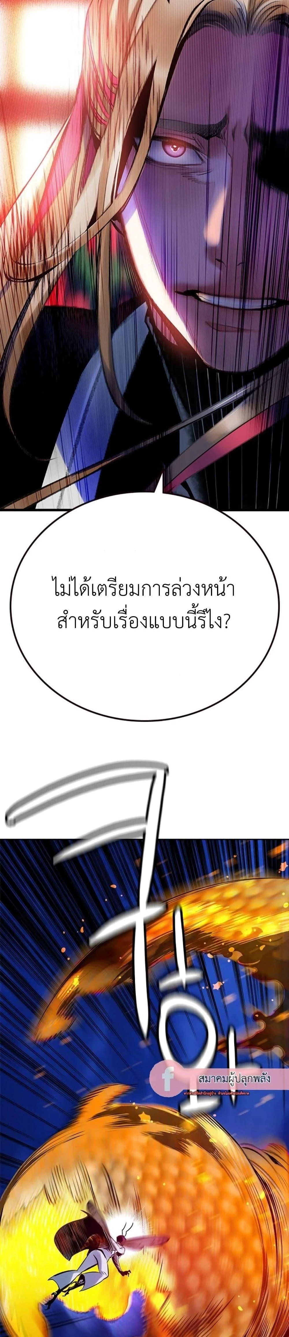 หน้าที่ 51