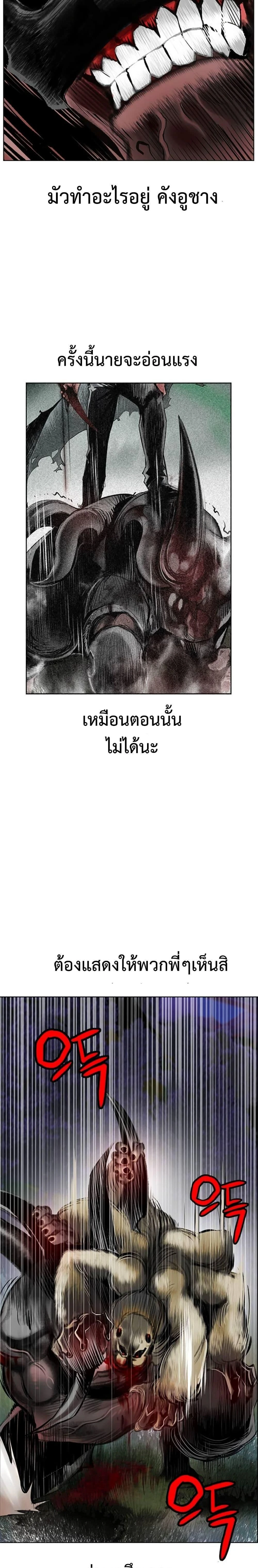 หน้าที่ 31