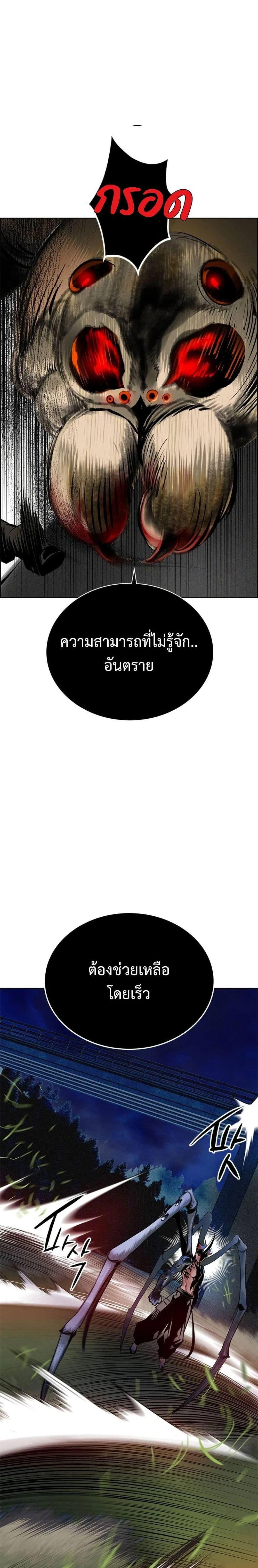 หน้าที่ 40