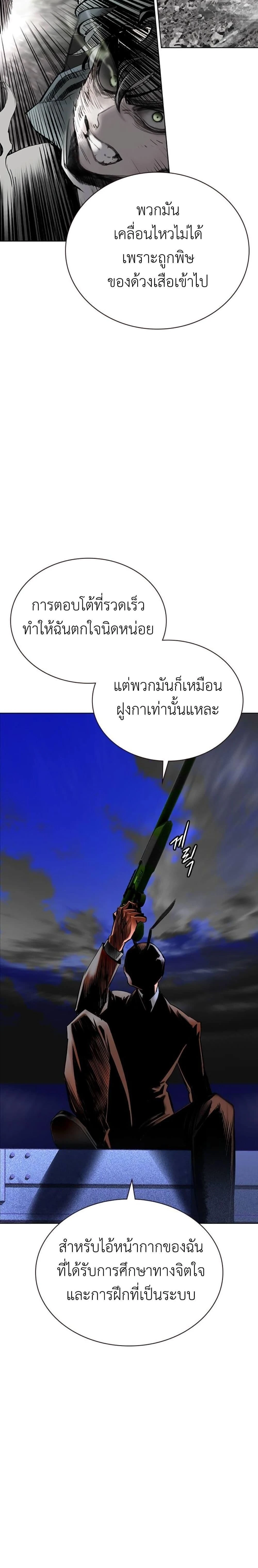 หน้าที่ 33