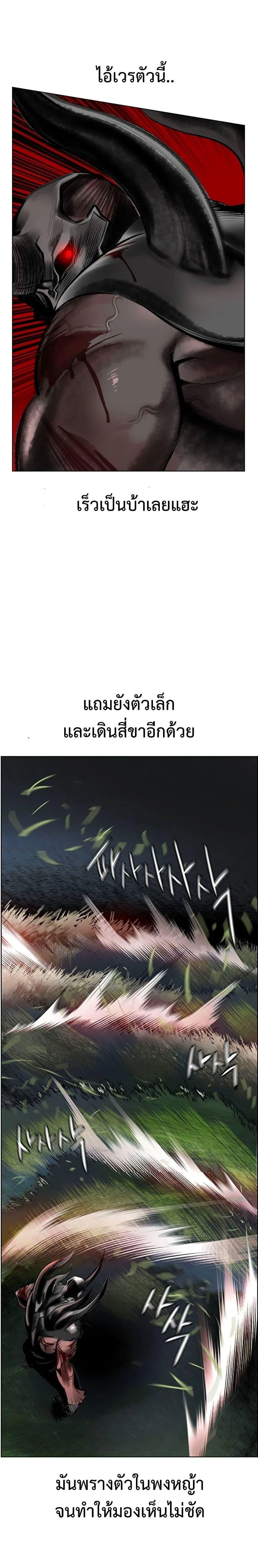 หน้าที่ 28