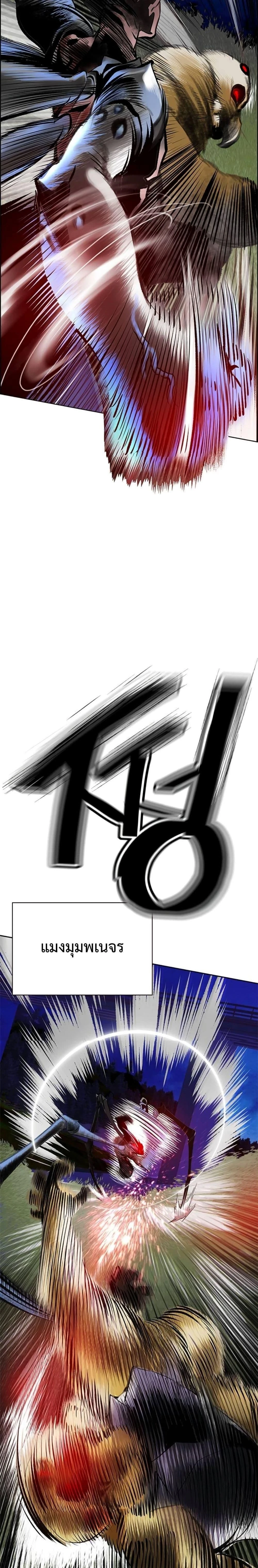 หน้าที่ 43