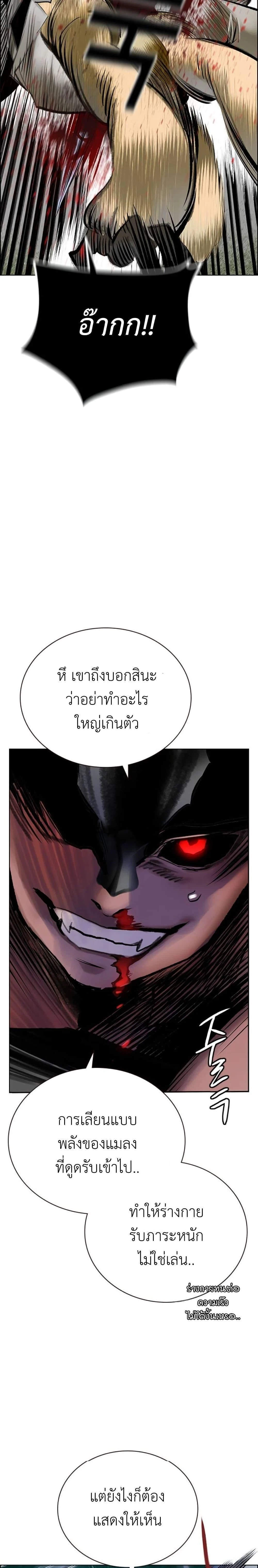 หน้าที่ 45