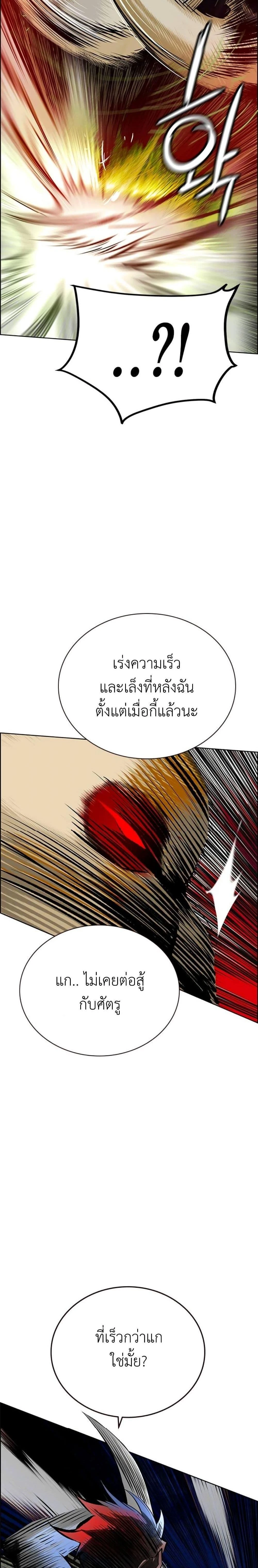 หน้าที่ 42