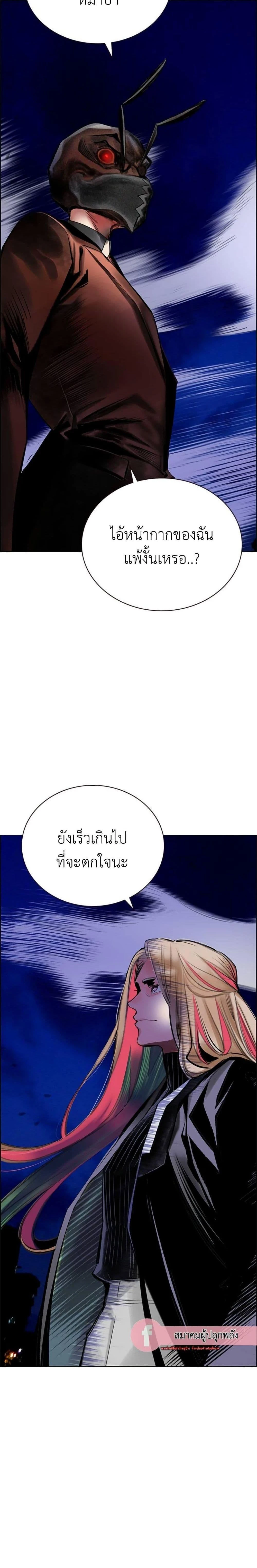 หน้าที่ 48
