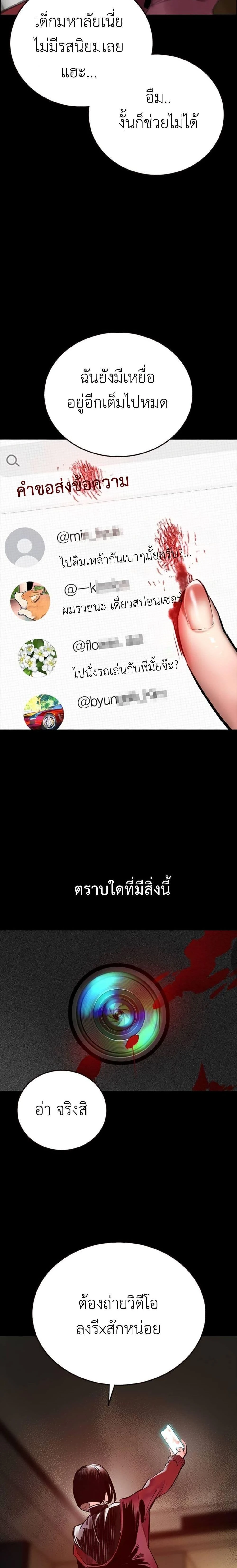 หน้าที่ 30