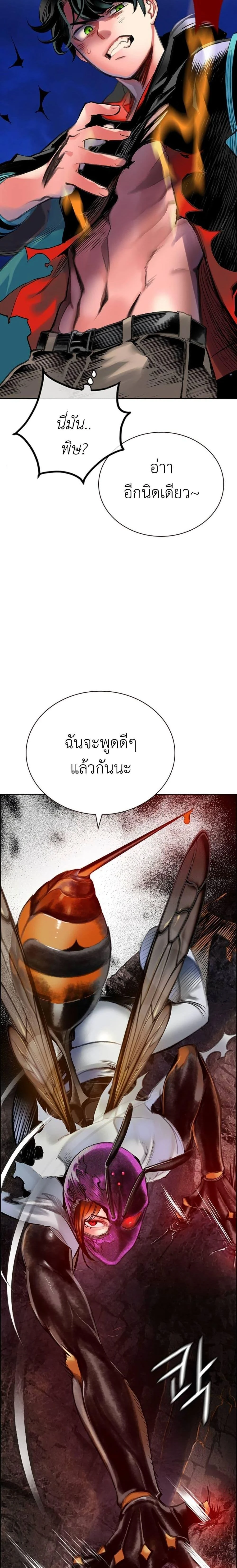 หน้าที่ 16