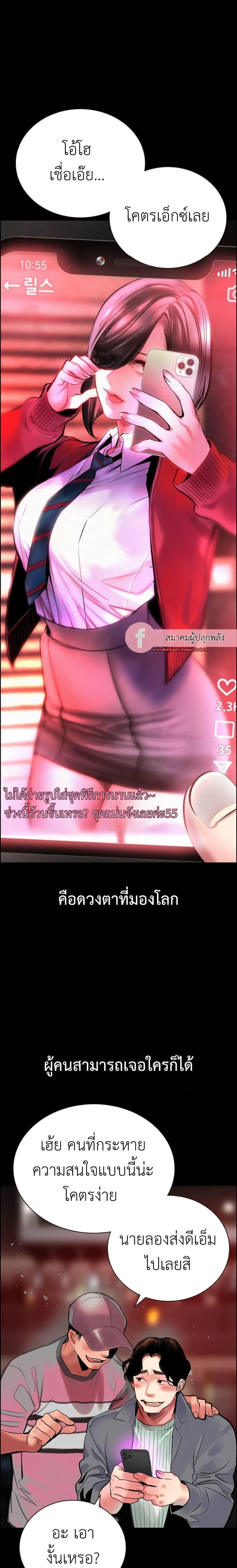 หน้าที่ 27