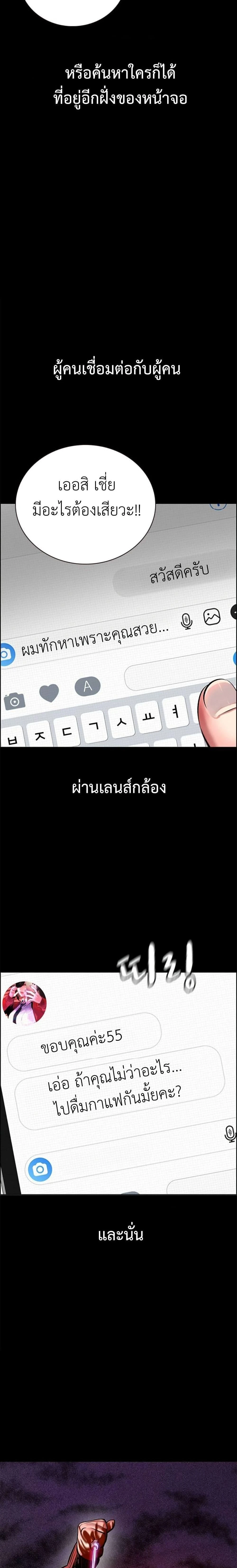 หน้าที่ 28