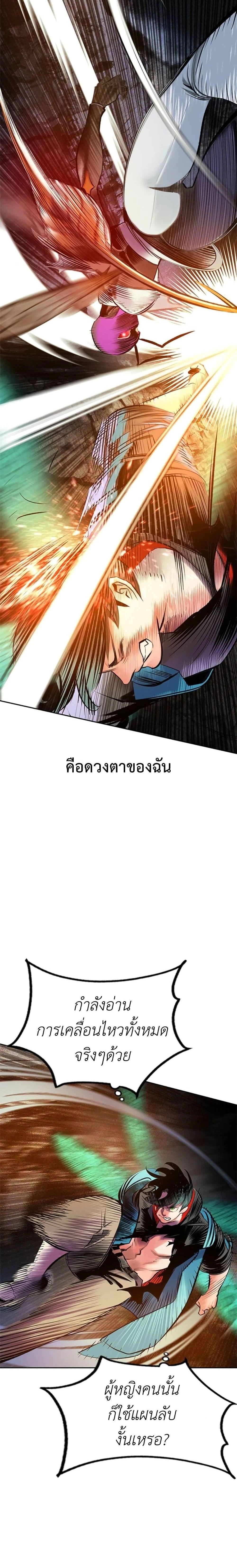 หน้าที่ 32