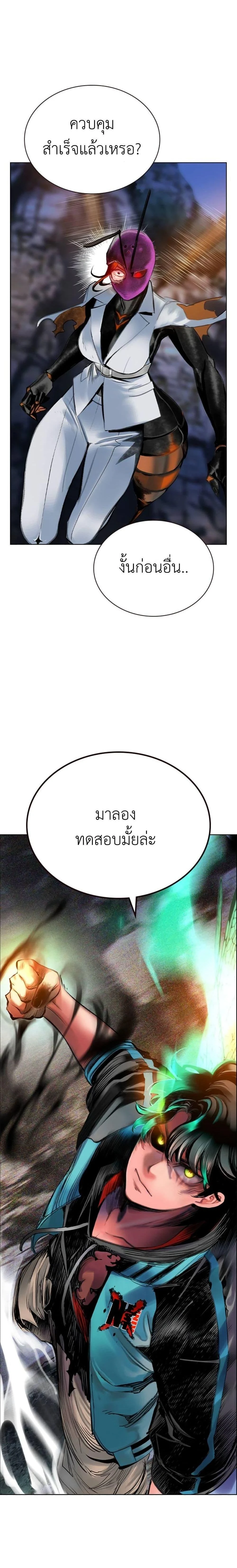 หน้าที่ 50