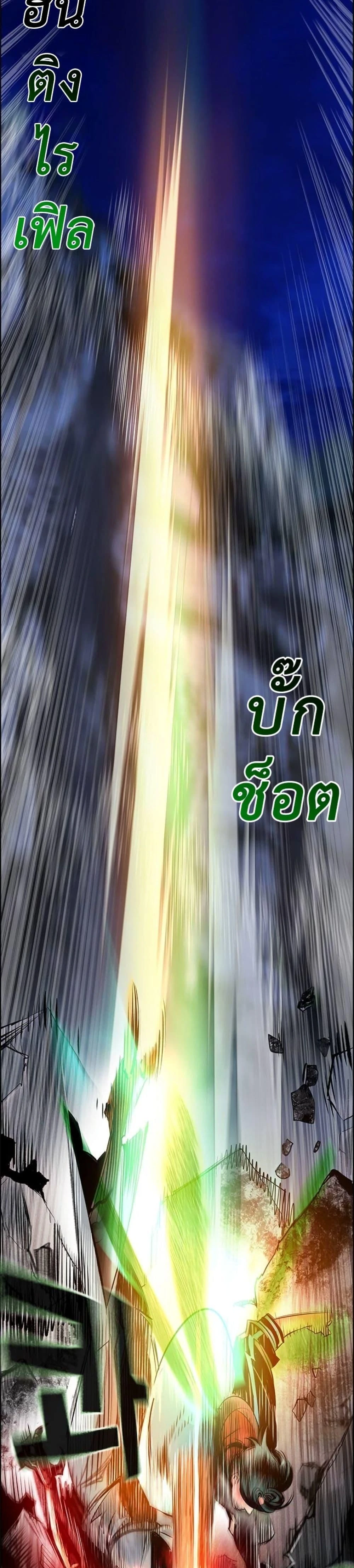 หน้าที่ 53