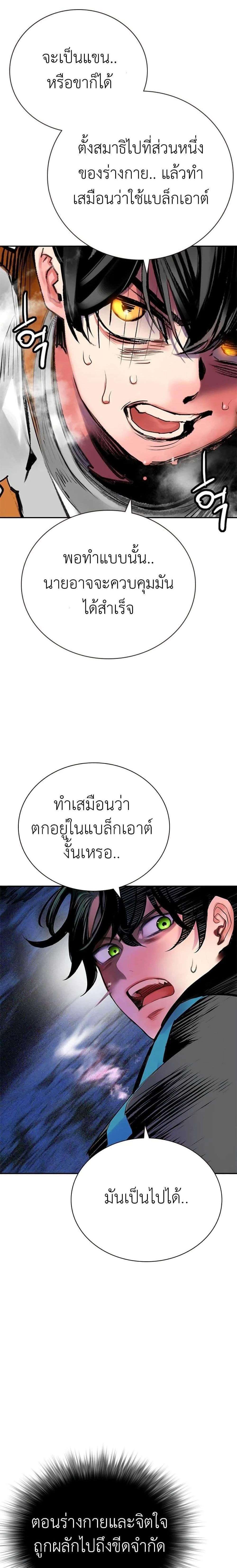 หน้าที่ 36