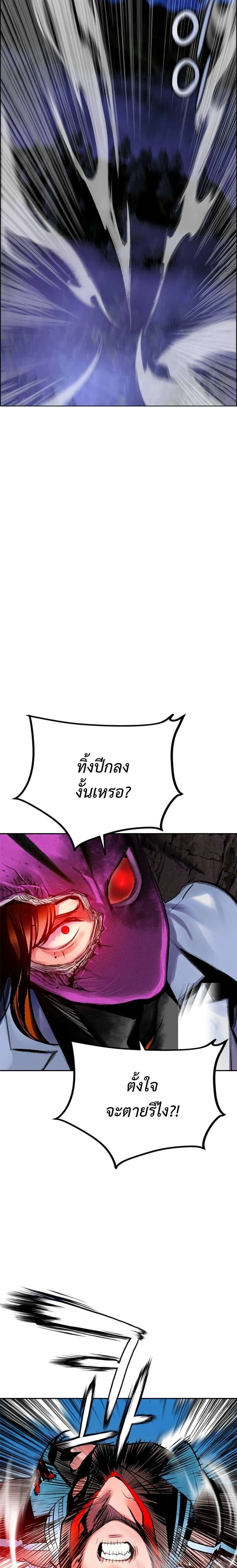 หน้าที่ 44