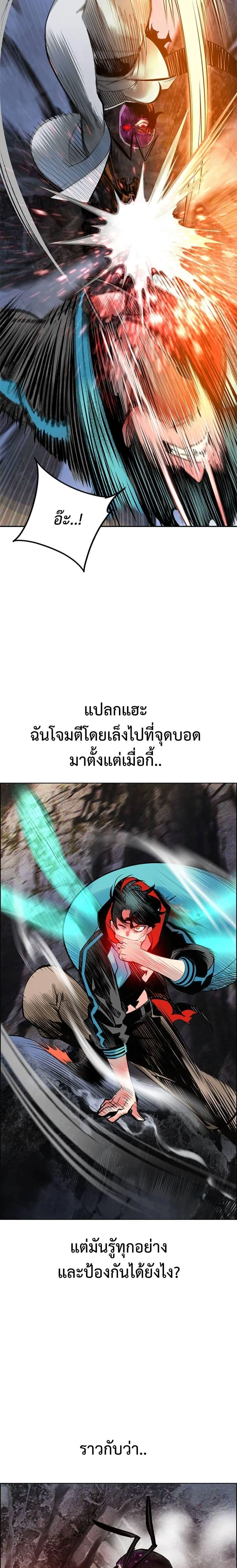 หน้าที่ 25