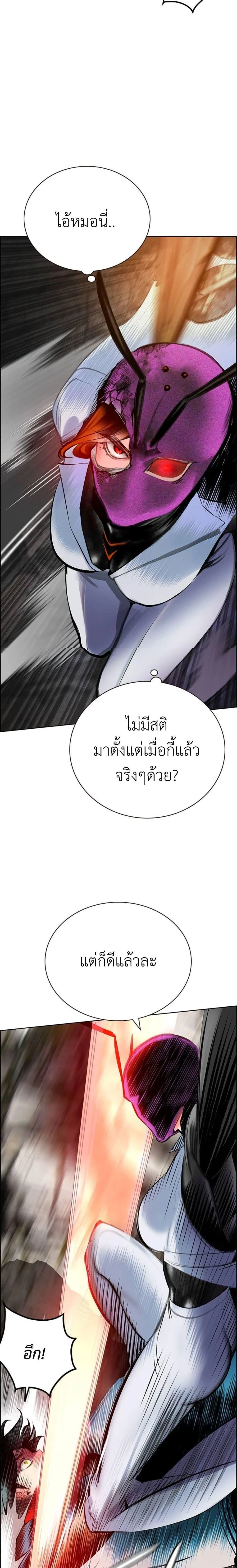 หน้าที่ 22