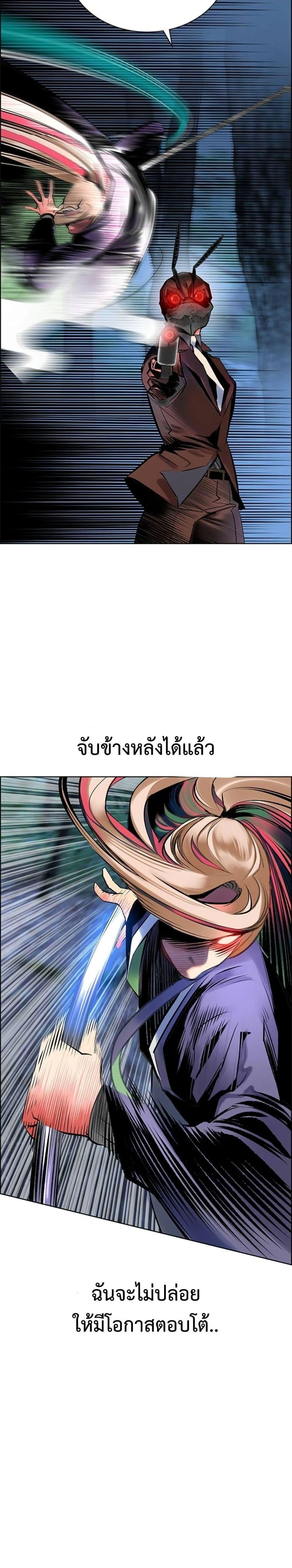 หน้าที่ 36