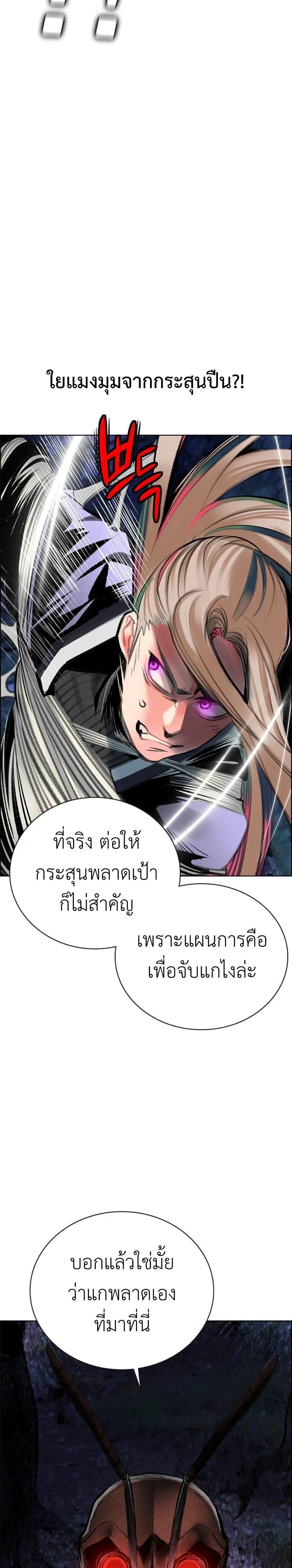 หน้าที่ 49