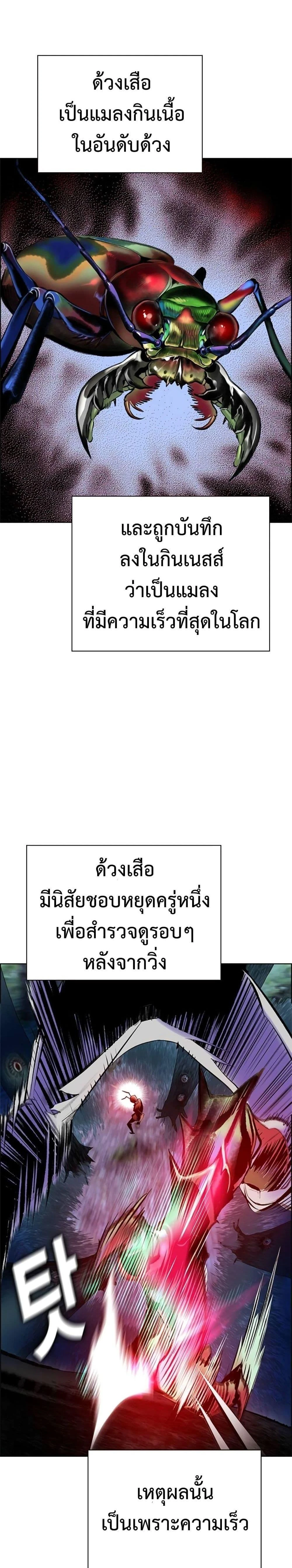 หน้าที่ 44