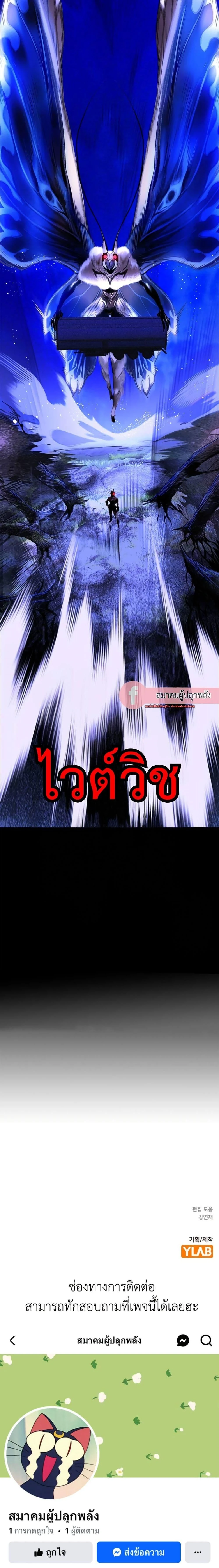 หน้าที่ 53