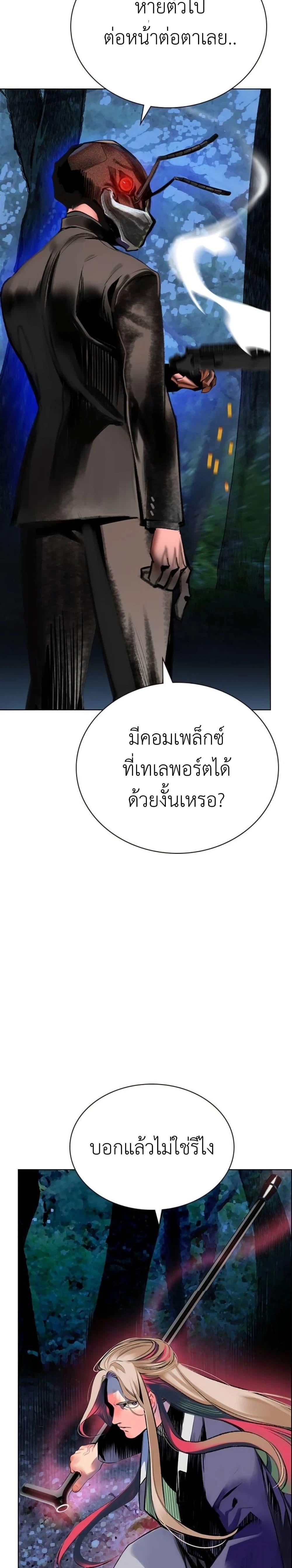 หน้าที่ 39