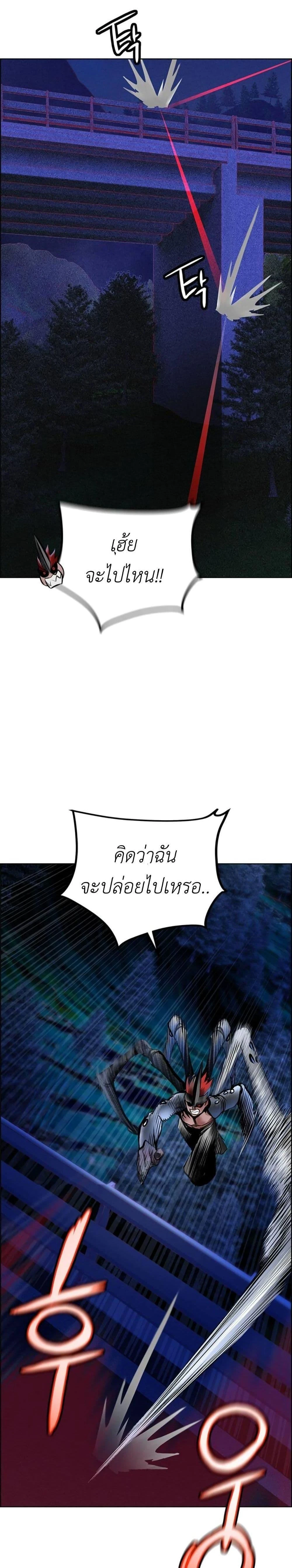 หน้าที่ 32