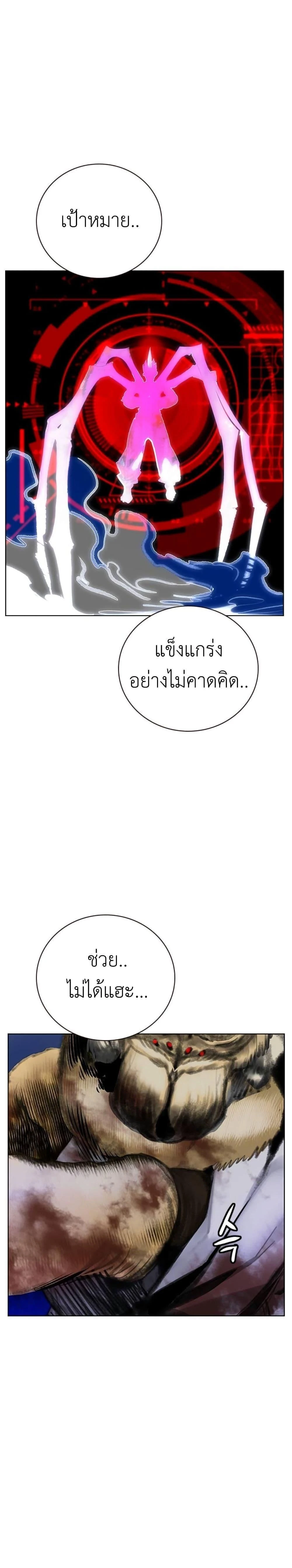 หน้าที่ 27