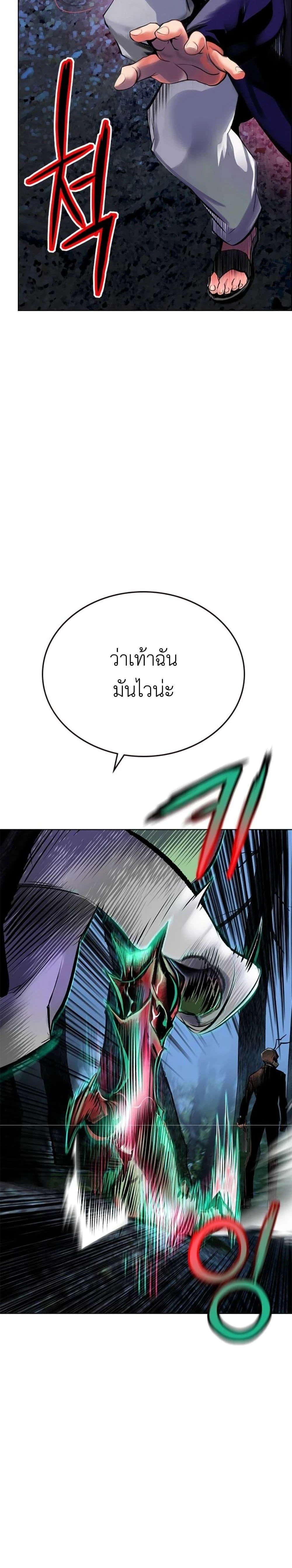 หน้าที่ 40