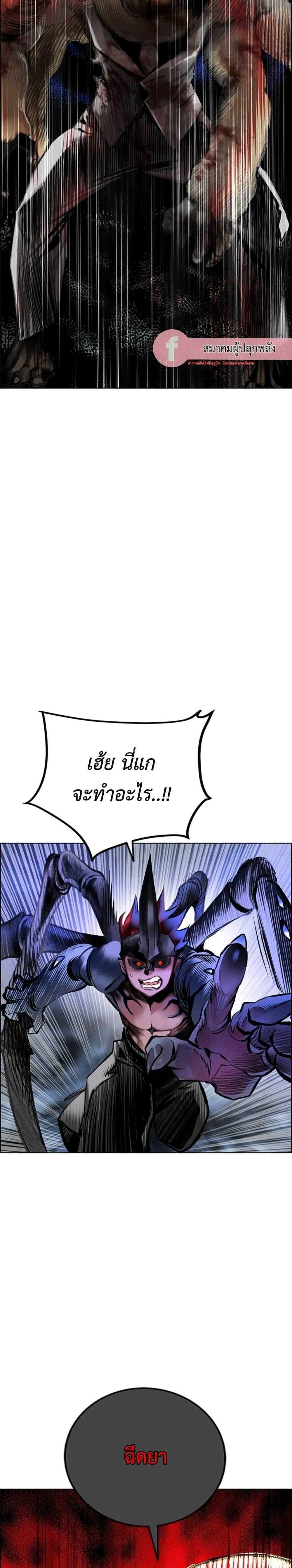 หน้าที่ 29